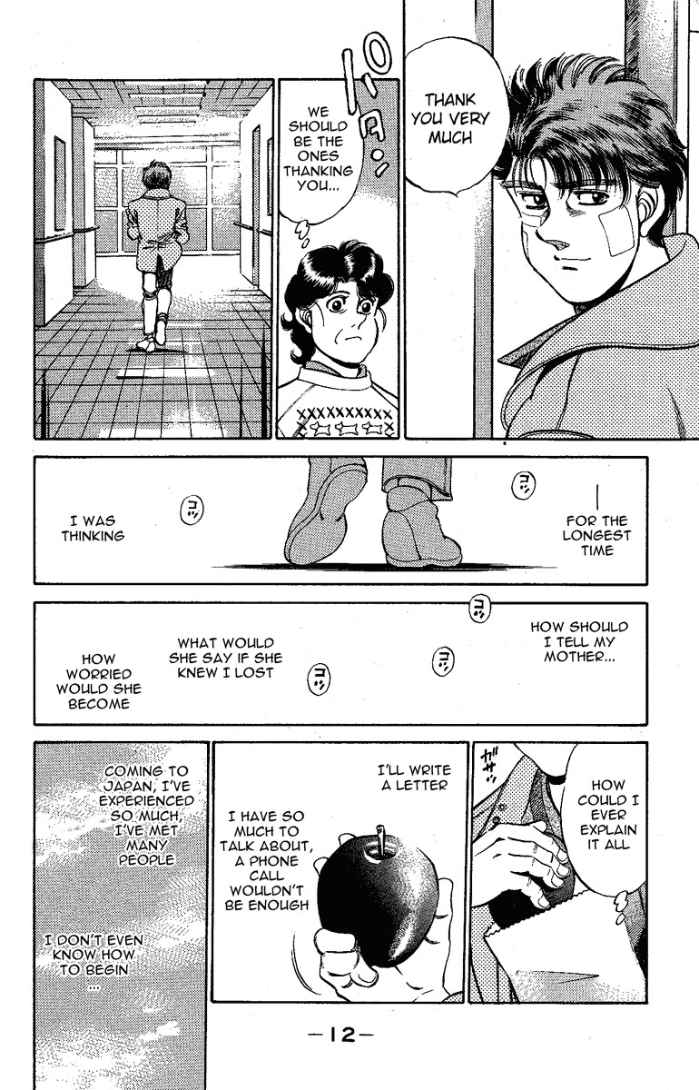 Hajime no Ippo Chapter 170 13